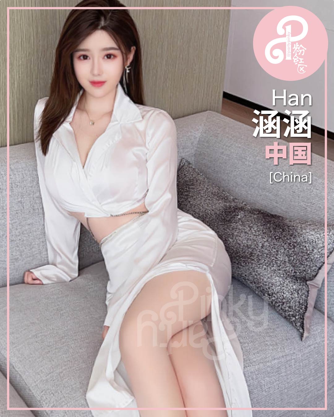 Party Pinky 粉红区 KL Bangsar Escort Han 涵涵