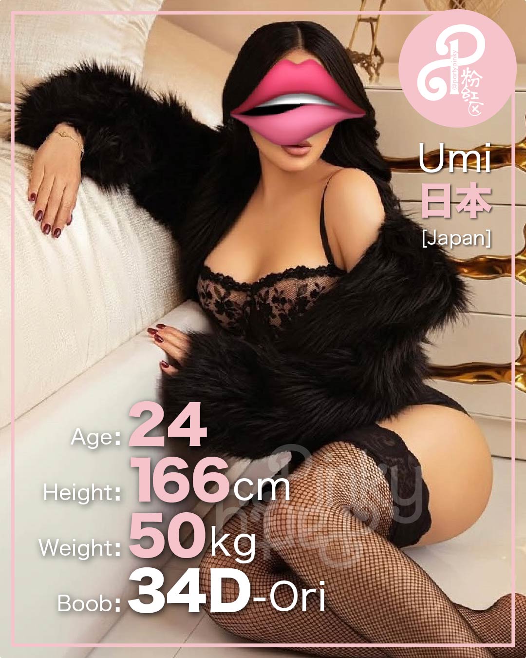 Party Pinky 粉红区 PJ Damansara Subang Escort Umi Japan