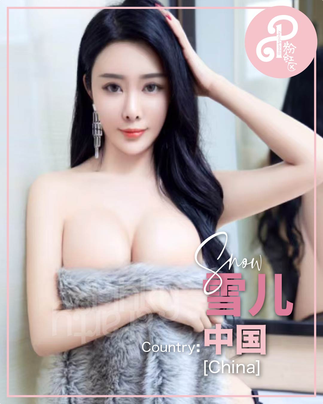 Party Pinky 粉红区 PJ Damansara Subang Escort Snow 雪儿