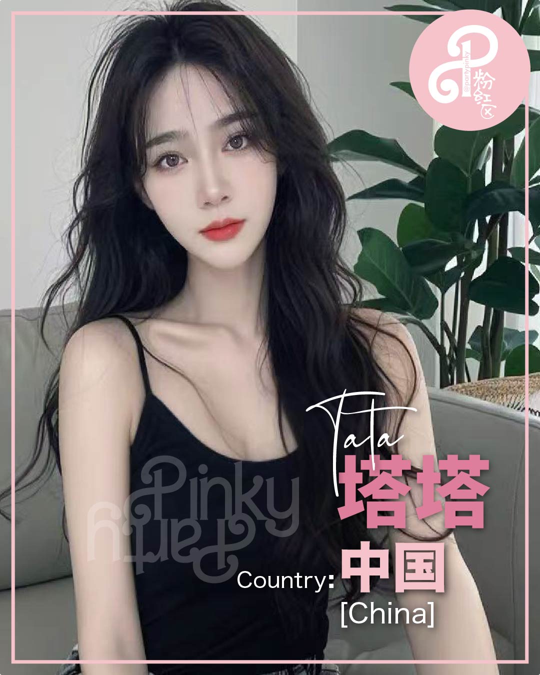 Party Pinky 粉红区 PJ Damansara Subang Escort Tata 塔塔