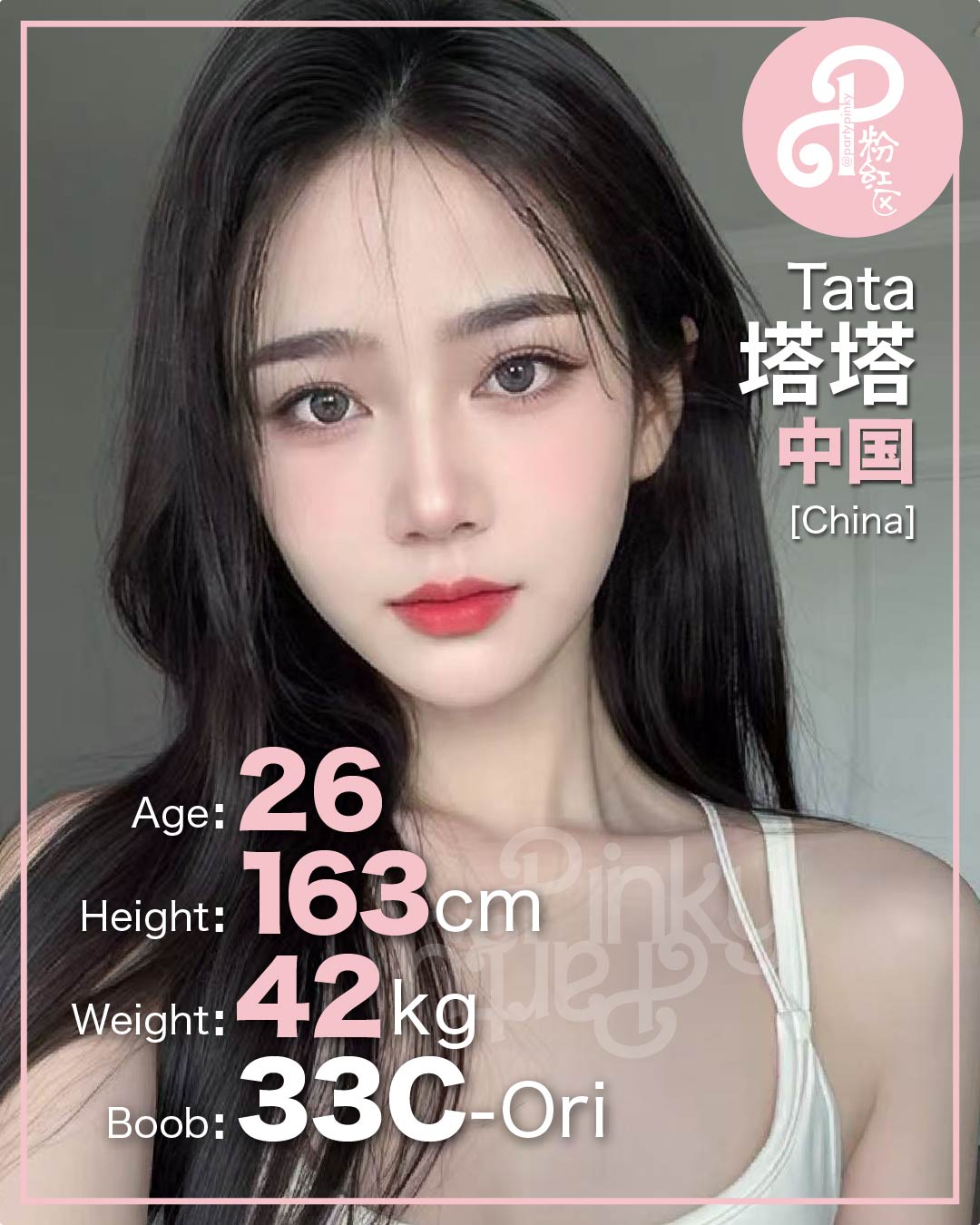 Party Pinky 粉红区 PJ Damansara Subang Escort Tata 塔塔