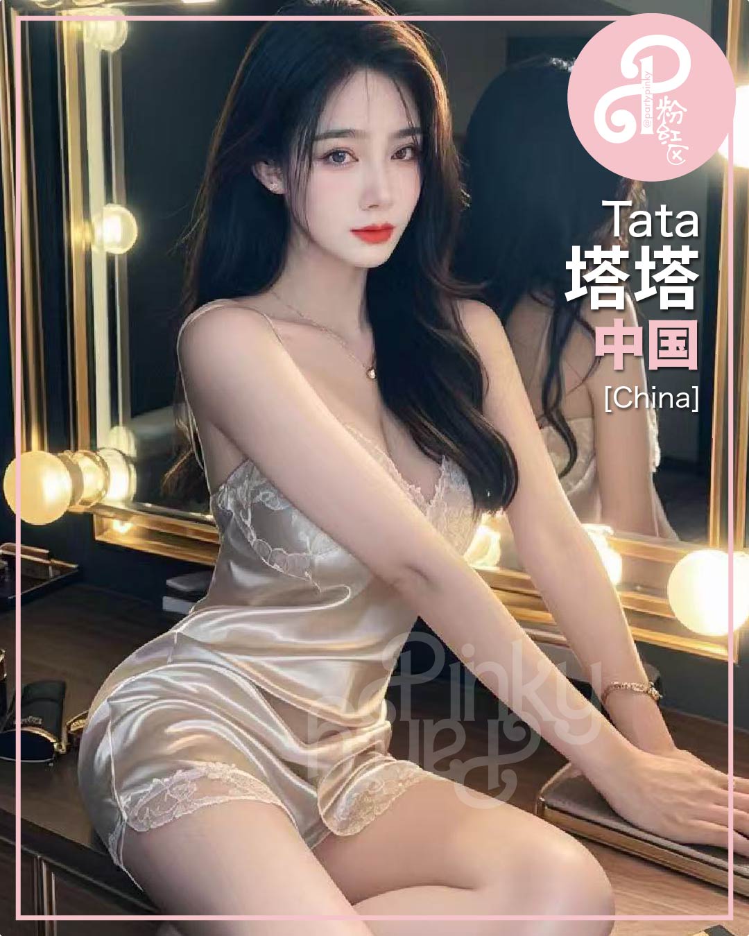 Party Pinky 粉红区 PJ Damansara Subang Escort Tata 塔塔