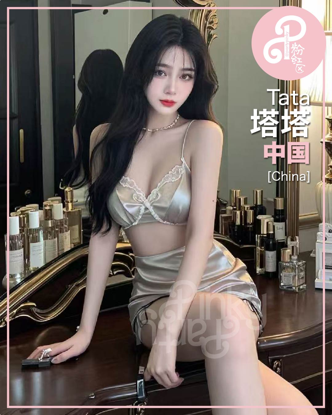Party Pinky 粉红区 PJ Damansara Subang Escort Tata 塔塔