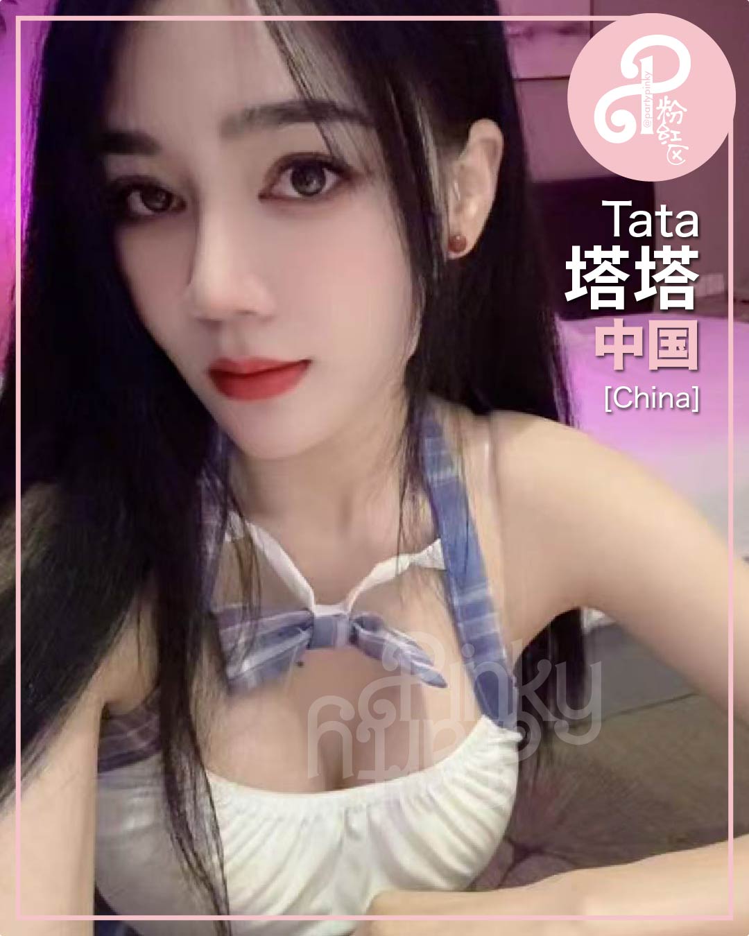 Party Pinky 粉红区 PJ Damansara Subang Escort Tata 塔塔