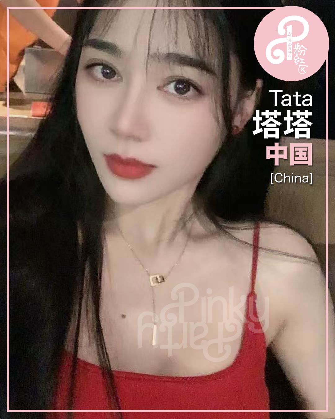 Party Pinky 粉红区 PJ Damansara Subang Escort Tata 塔塔