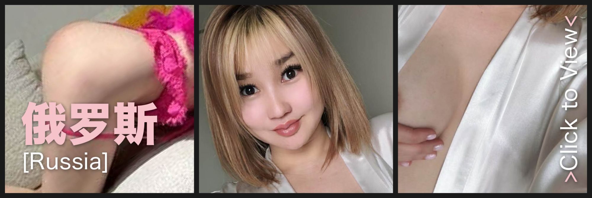 Party Pinky 粉红区 KL Bangsar Escort Sana Russia