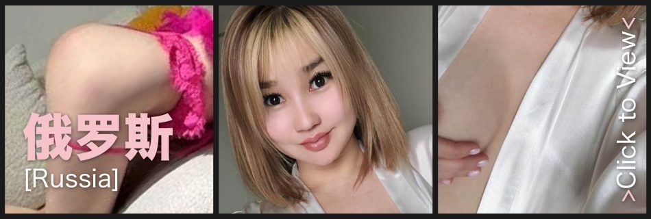 Party Pinky 粉红区 KL Bangsar Escort Sana Russia