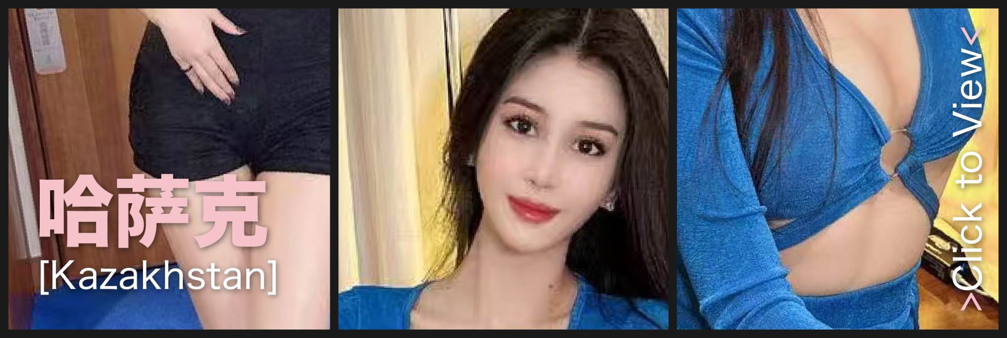 Party Pinky 粉红区 KL Bangsar Escort Mia Kazakhstan