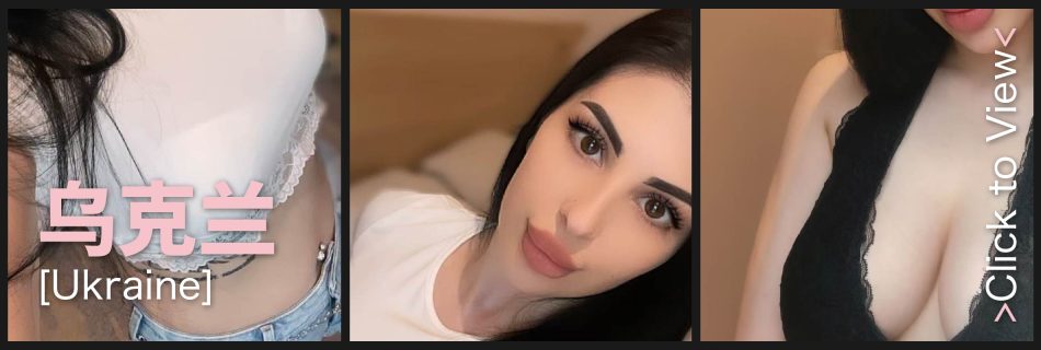 Party Pinky 粉红区 PJ Damansara Subang Escort Lana Ukraine