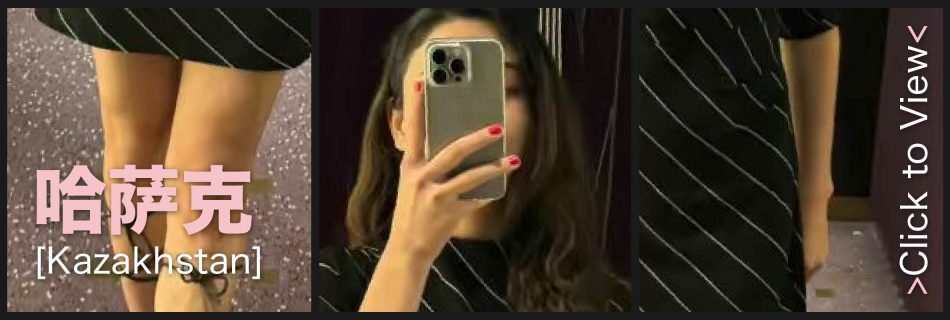 Party Pinky 粉红区 PJ Damansara Subang Escort Michelle Kazakhstan