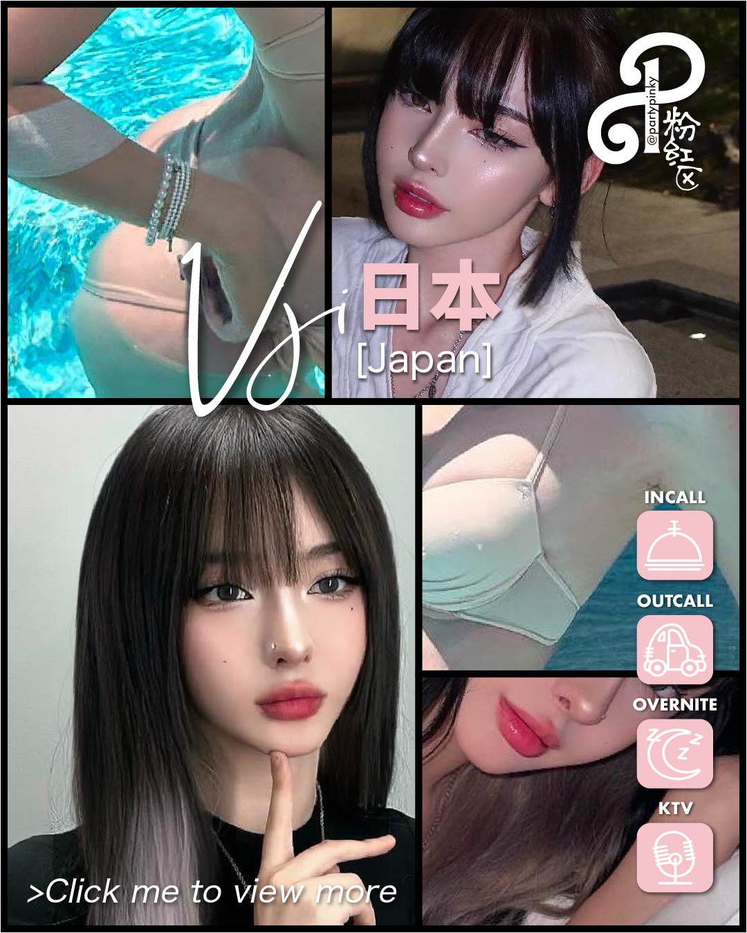 Party Pinky 粉红区 KL Bangsar Escort VJI Japan