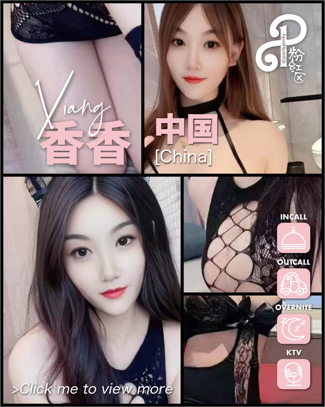 Party Pinky 粉红区 KL Bangsar Escort Xiang 香香