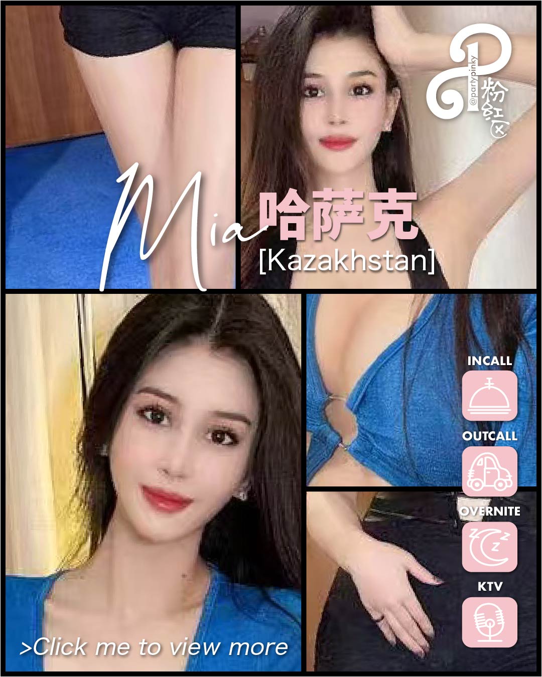 Party Pinky 粉红区 KL Bangsar Escort Mia Kazakhstan
