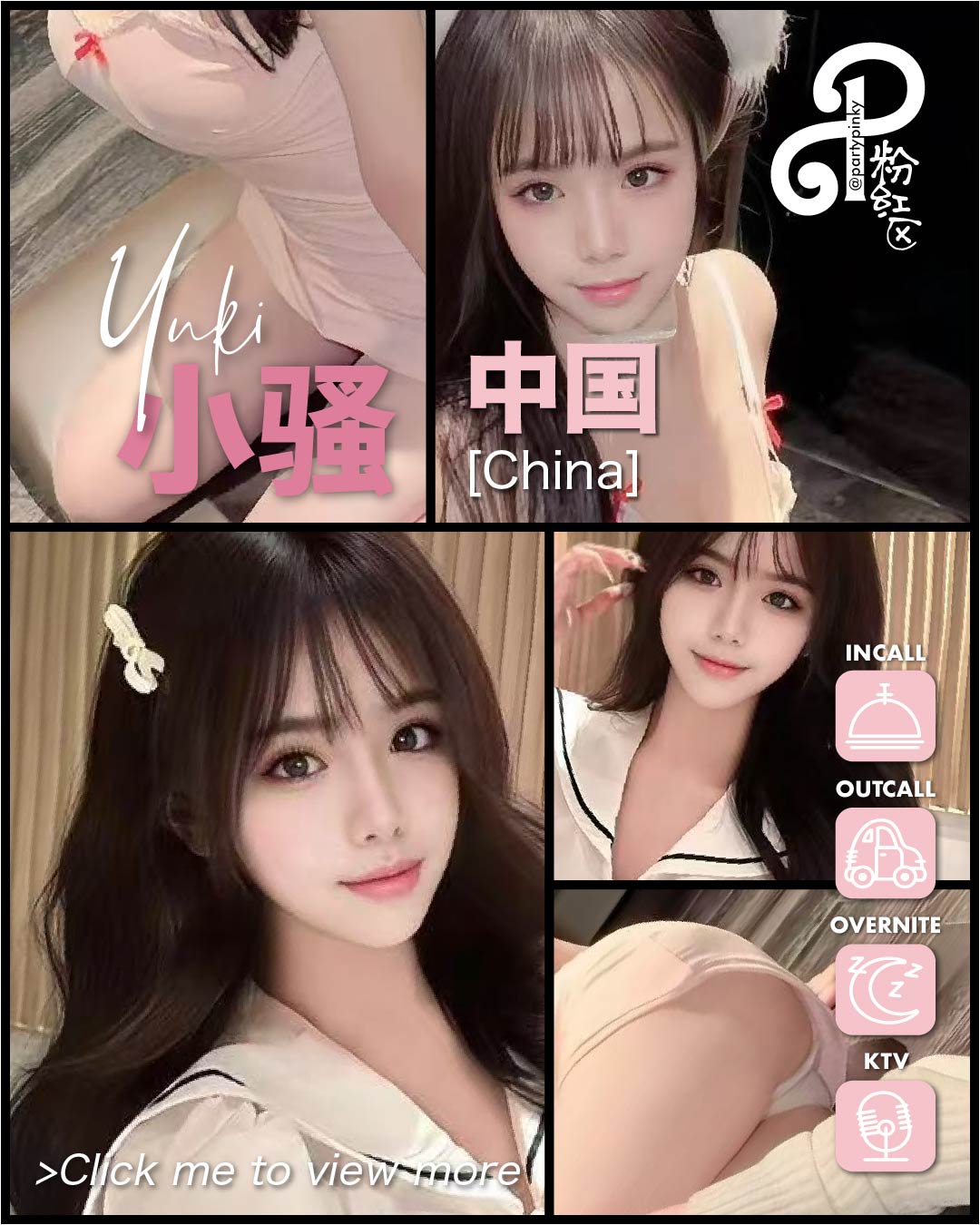 Party Pinky 粉红区 KL Bangsar Escort Yuki China