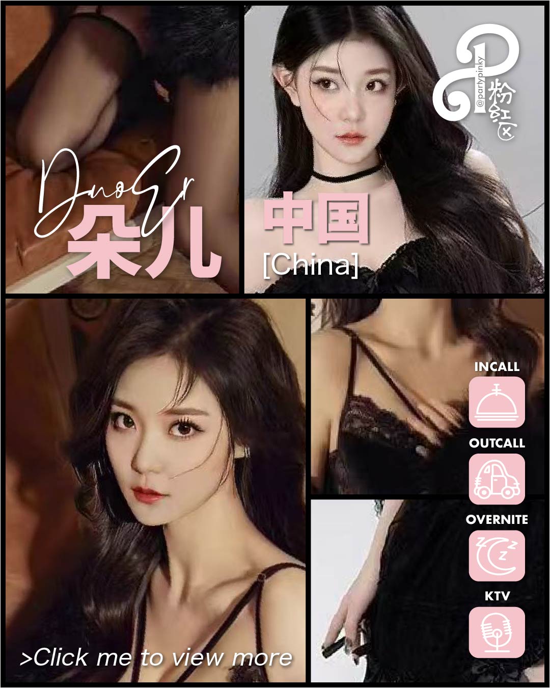 Party Pinky 粉红区 PJ Damansara Subang Escort Duo Er 朵儿