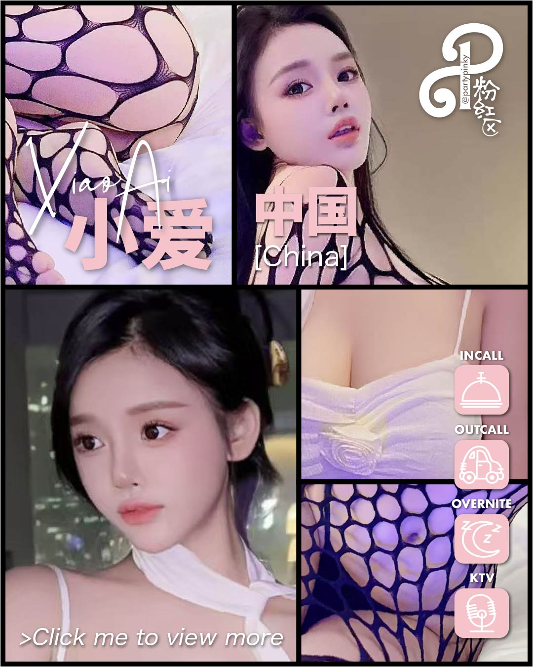 Party Pinky 粉红区 PJ Damansara Subang Escort Xiao Ai 小爱