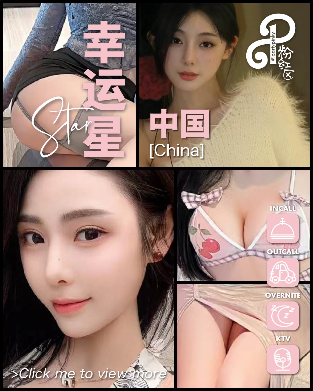 Party Pinky 粉红区 PJ Damansara Subang Escort Star 幸运星